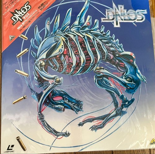 Dallos anime laser disc - dallos,